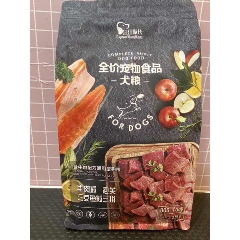 Hạt Captain trộn thịt bò ,phô mai, cá hồi dành cho cún biếng ăn .