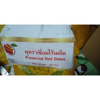 1KG TÁO ĐỎ THÁI LAN