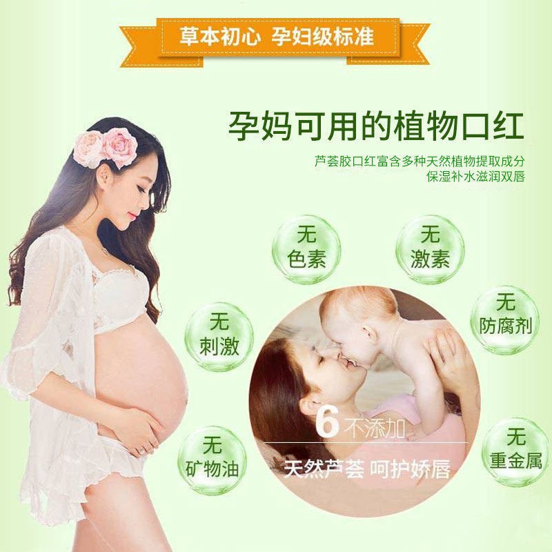 (hàng Mới Về) Son Thạch Chiết Xuất Lô Hội Thay Đổi Màu Sắc Không Phai Không Dính Cốc | BigBuy360 - bigbuy360.vn
