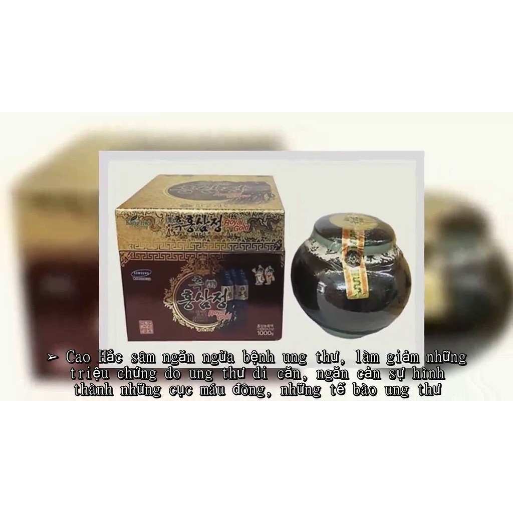 [HÀNG MỚI VỀ] Cao Hắc Sâm Hàn Quốc, Hũ 1kg