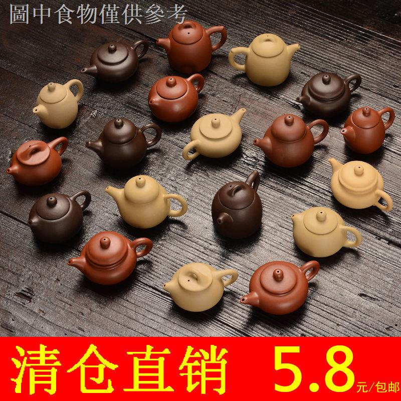 Bộ Ấm Trà Bằng Đất Sét Làm Thủ Công Độc Đáo♤❁Ấm Trà Đất Sét Mini Bỏ Túi Thiết Kế Sáng Tạo