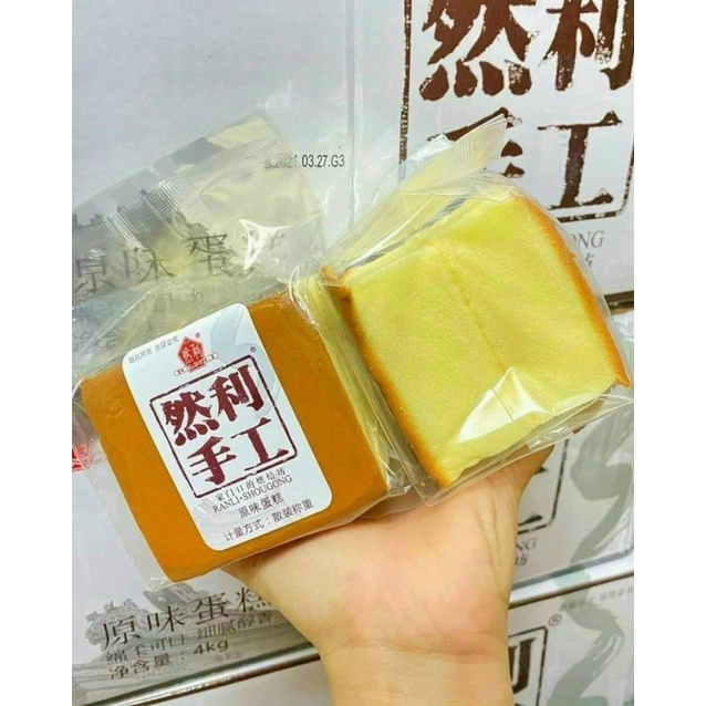 BÁNH SHOU GONG/ BÔNG LAN MÔNG TO ( set hộp quà 1kg 8 bánh + hộp quà sang đẹp) MÃ MTXD03