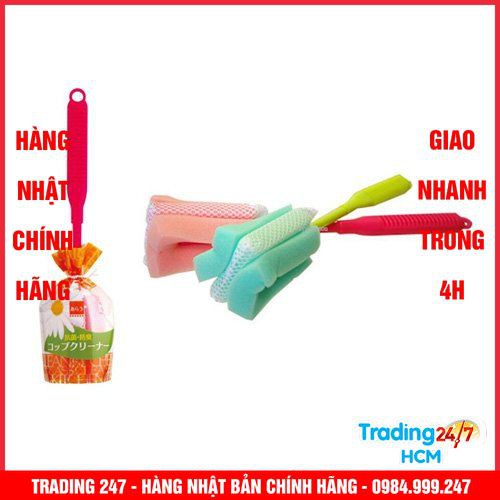 [Hỏa tốc HN] Dụng cụ rửa bình sữa Kokubo làm sạch thành bình nhanh chóng, vệ sinh Nội địa Nhật Bản