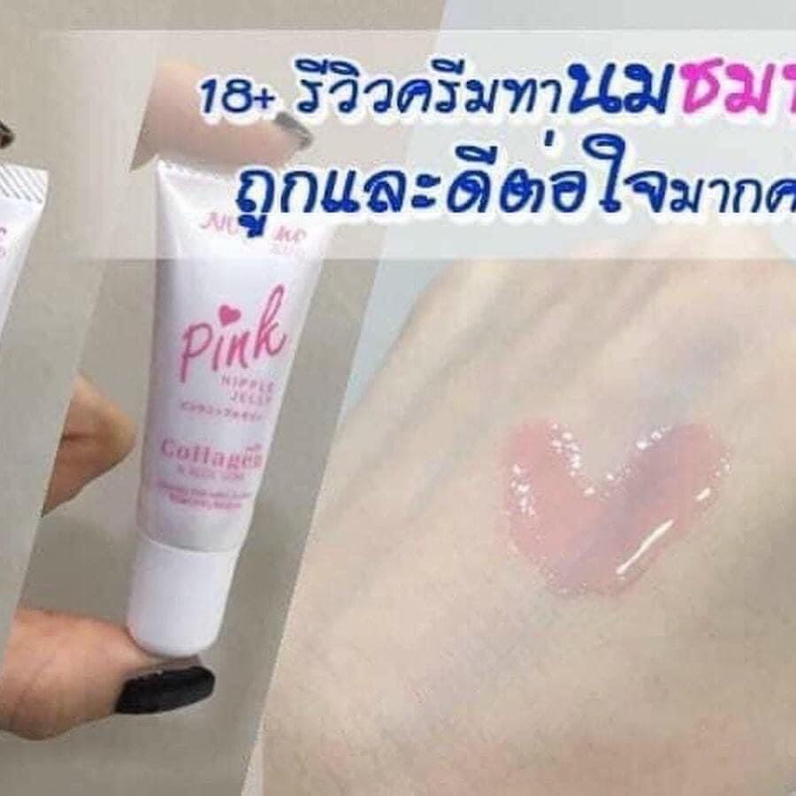 KEM LÀM HỒNG NHŨ HOA NAGANO PINK NIPPLE JELLY