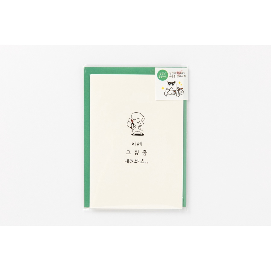 Set Thiệp ARTBOX Hàn Quốc Trang Trí Hình Vẽ Độc Đáo