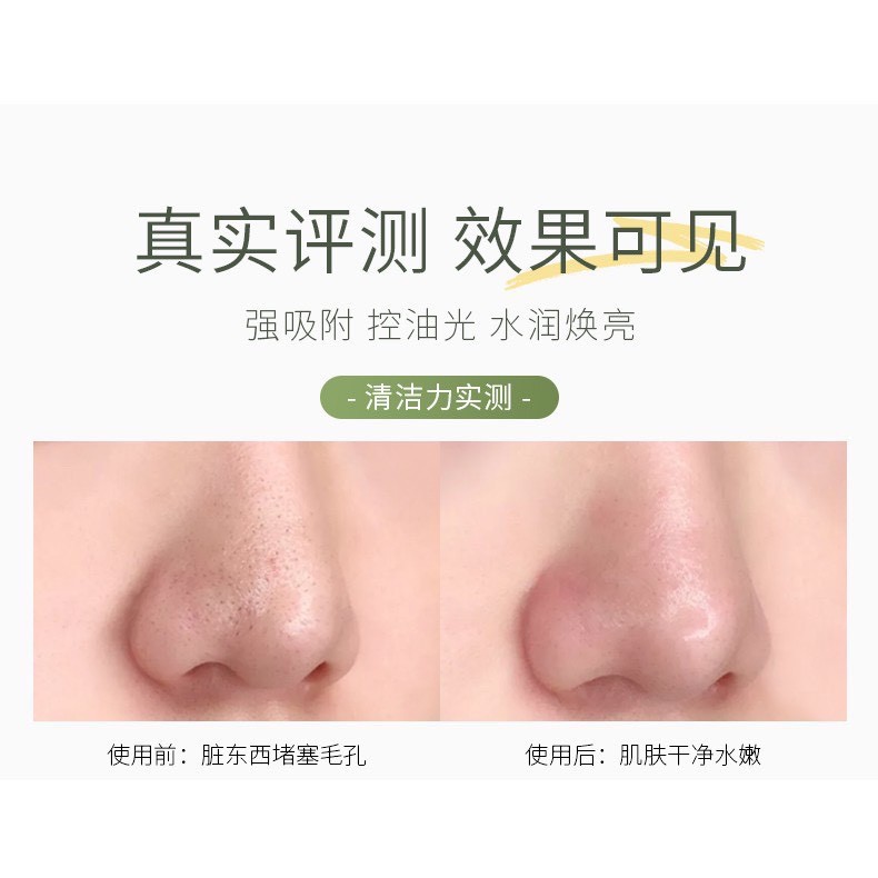 Mua 2 tặng 1- Mặt Nạ Bùn Trà Xanh Làm Sạch Mụn Đầu Đen Kiềm Dầu Làm Sáng Da Fenyi - Hanayuki Asia