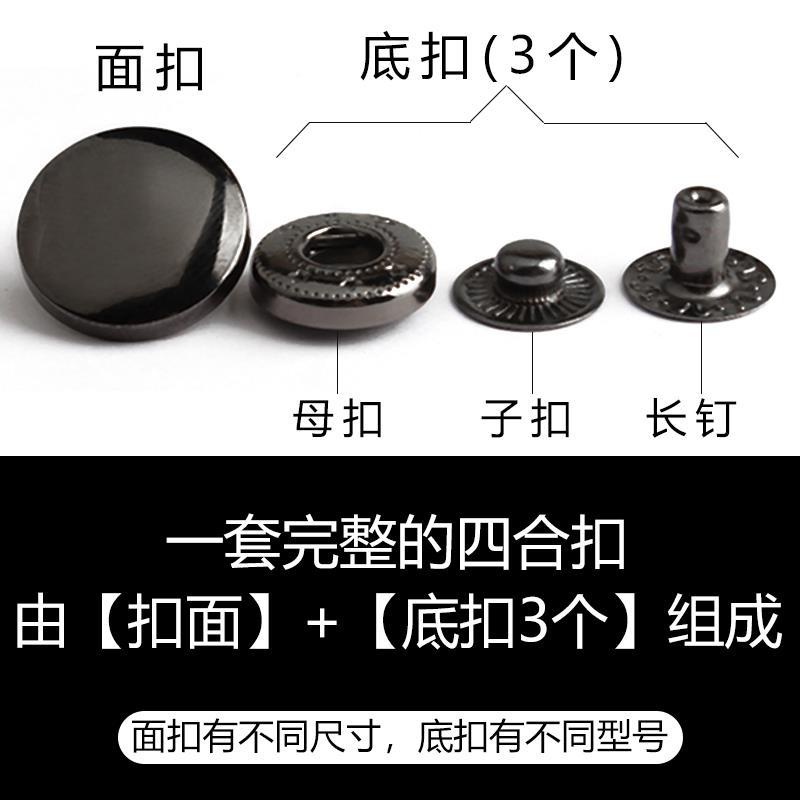 Cổ Phiếu Sẵn Sàng#Nút Bấm Tròn Vô Hình Bằng Kim Loại Giấu Nút Áo Khoác Tàng Hình Không Đường May