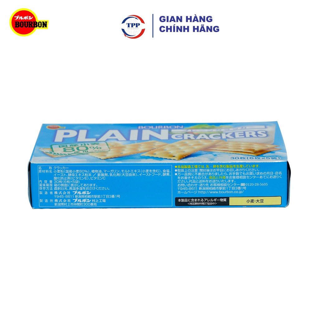 Hàng Nhập Khẩu Bánh Bourbon Plain Crackers 92gr - Nhật Bản