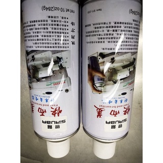 sơn máy may cao cấp