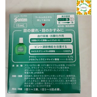 Thuốc nhỏ mắt Sante kaiteki 40 - nội địa Nhật