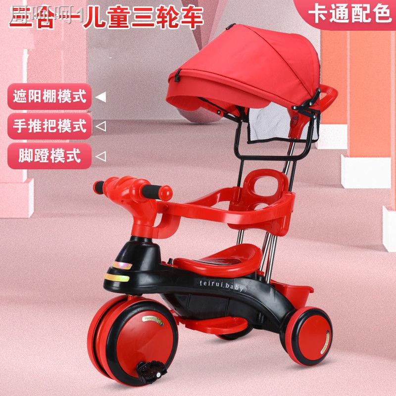 ▫Xe ba bánh trẻ em có nhạc Xe đạp trẻ em 1-3-6 tuổi xe đẩy nhẹ đạp xe đạp trẻ em