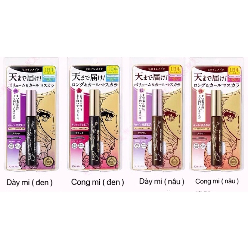 CHUỐT MI MASCARA KISS ME HEROINE MẪU MỚI NHẤT