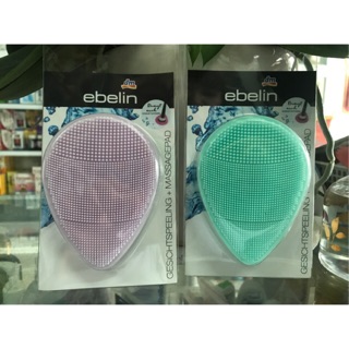 Miếng rửa mặt silicon của EBELIN