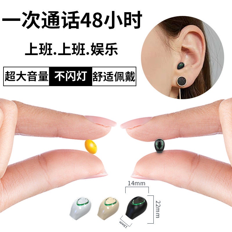 Tai Nghe Bluetooth Không Dây Mini Vô Hình Ánh Sáng Ban Đêm Cho OPPO Glory Huawei