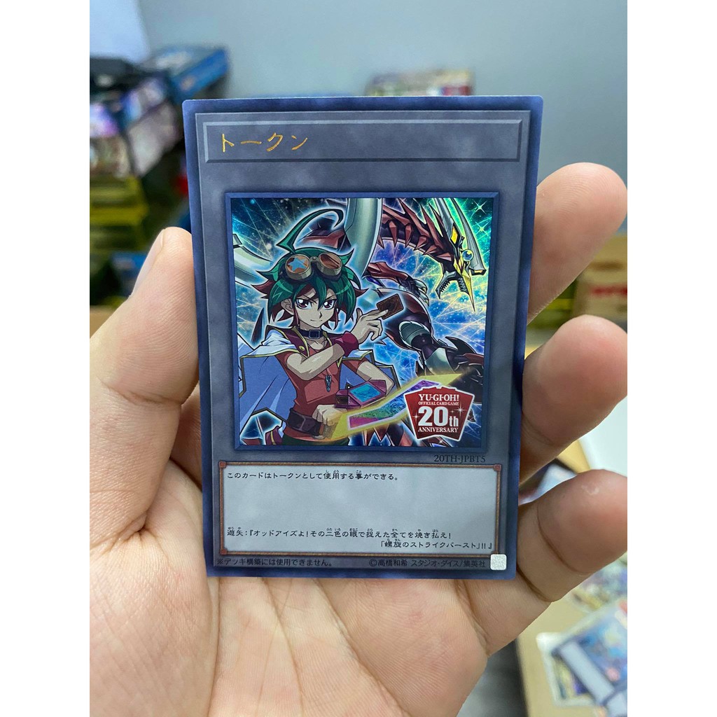 [ Dưa Hấu Yugioh ] Lá bài thẻ bài TOKEN YUYA - ULTRA - Tặng bọc bài nhựa bảo quản