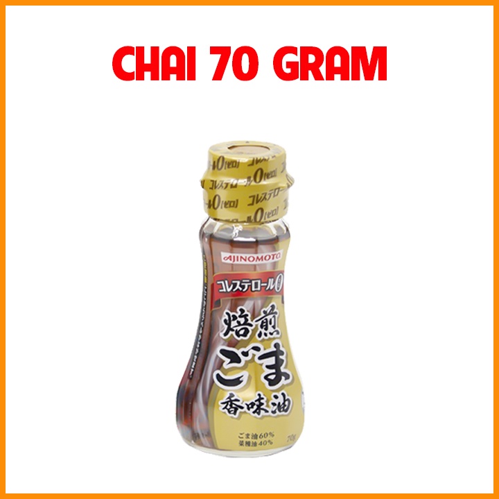 Dầu Mè Cho Bé Ăn Dặm Ajinomoto Nhật Dầu Vừng Nguyên Chất Cho Bé Từ 6M+ [Mẫu Mới] BabyRice 050