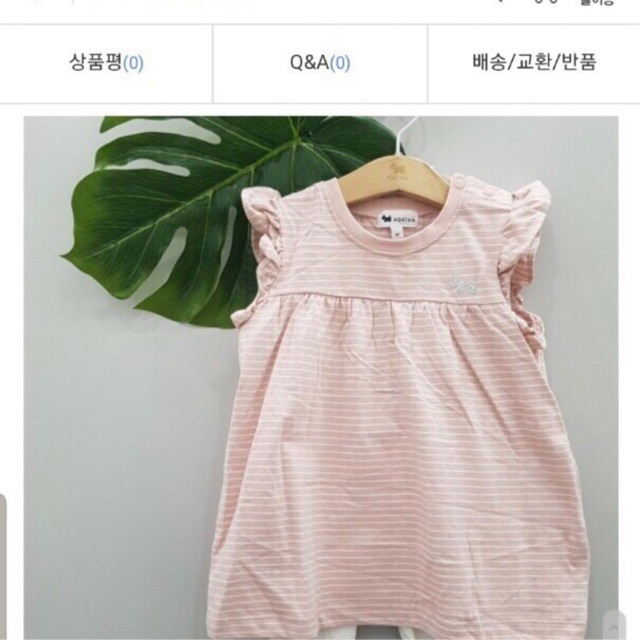 A090147 Áo BG xuất Hàn