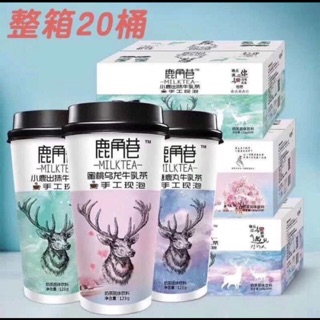 Trà sữa con Hươu the alley 3 vị