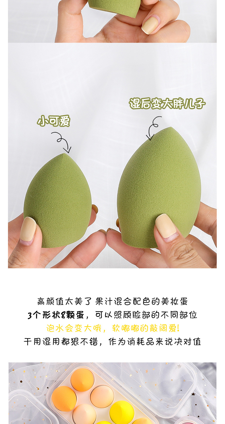 BEAUTY BLENDER Mút Trang Điểm Hình Giọt Nước | BigBuy360 - bigbuy360.vn