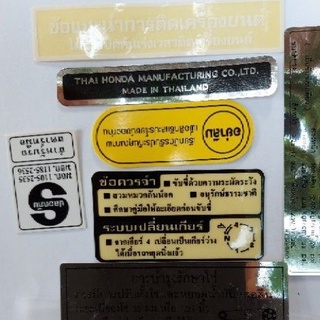 Tem thông số dream thái zin (-10%)