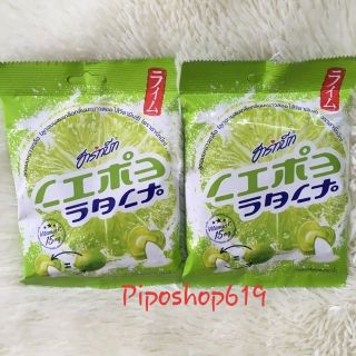 Kẹo chanh muối nội địa Thái