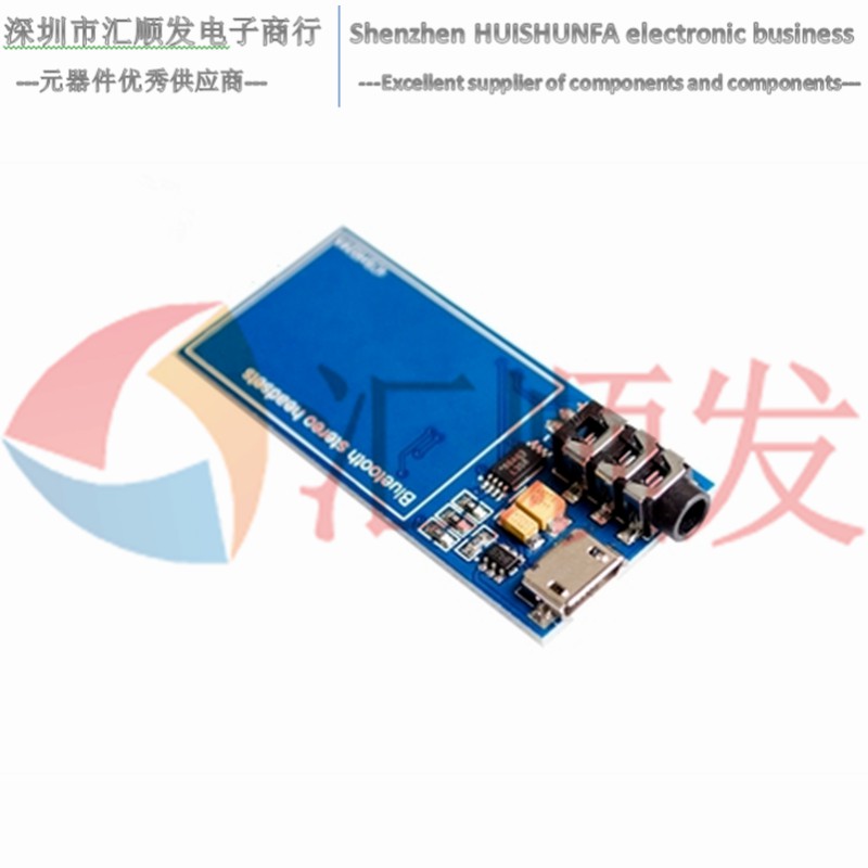 XS3868 baseplate transfer plate Bluetooth stereo audio module master chip OVC3860