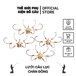 Lưỡi lục chân đồng, lưỡi câu lục tỳ, lưỡi câu lục bềnh hàng thửa