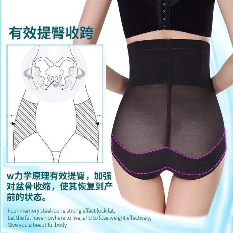 Quần Lót Lưng Cao Định Hình Eo Chống Lăn Cho Phụ Nữ Sau Sinh