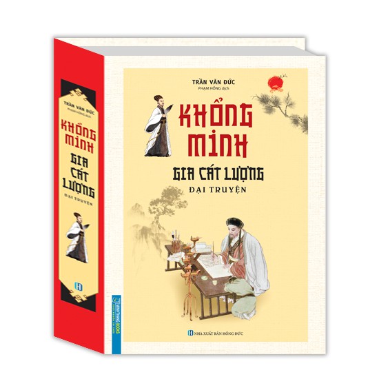 Sách - Khổng Minh Gia Cát Lượng đại truyện