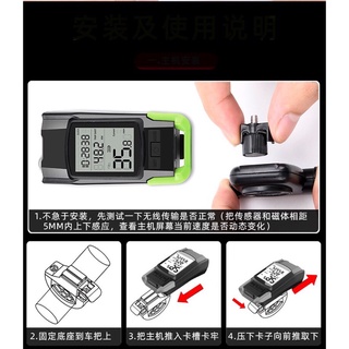 Đèn còi kiêm đồng hồ tốc độ xe đạp 3 in 1