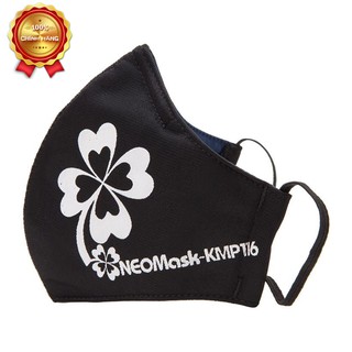 [CHÍNH HÃNG] Khẩu Trang Trẻ Em NeoMask KMP116 (Trẻ 11 -16 tuổi)