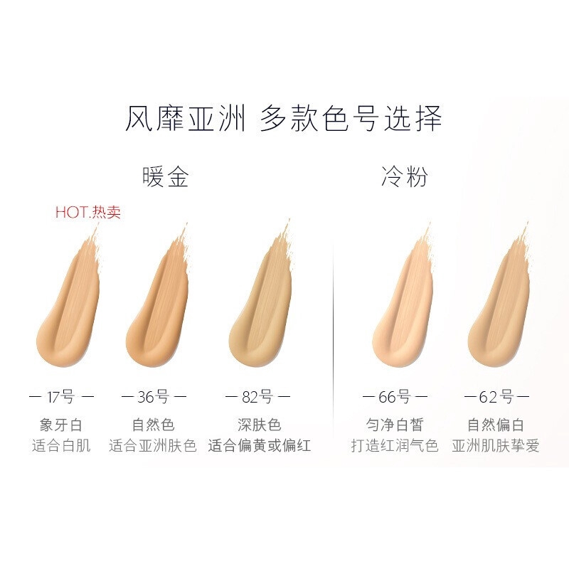 Kem Nền Dạng Lỏng Estee Lauder 1W1 #1c1 #2c0, 2C0 #1w2, #2w0, 2W0 # Kem Chống Nắng Che Khuyết Điểm Kiểm Soát Dầu Lâu Trôi