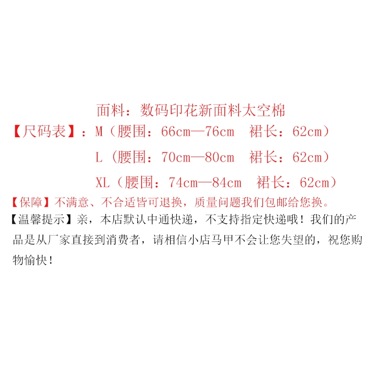 Chân váy ôm body in họa tiết hoa phong cách Hàn Quốc | BigBuy360 - bigbuy360.vn