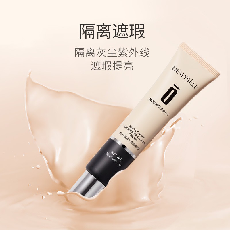 Kem Lót Che Khuyết Điểm DEMYSELF Chính Hãng 30g | BigBuy360 - bigbuy360.vn