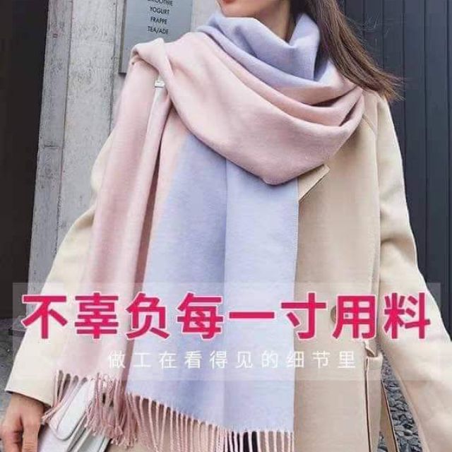 Khăn dạ lông cừu cao cấp.