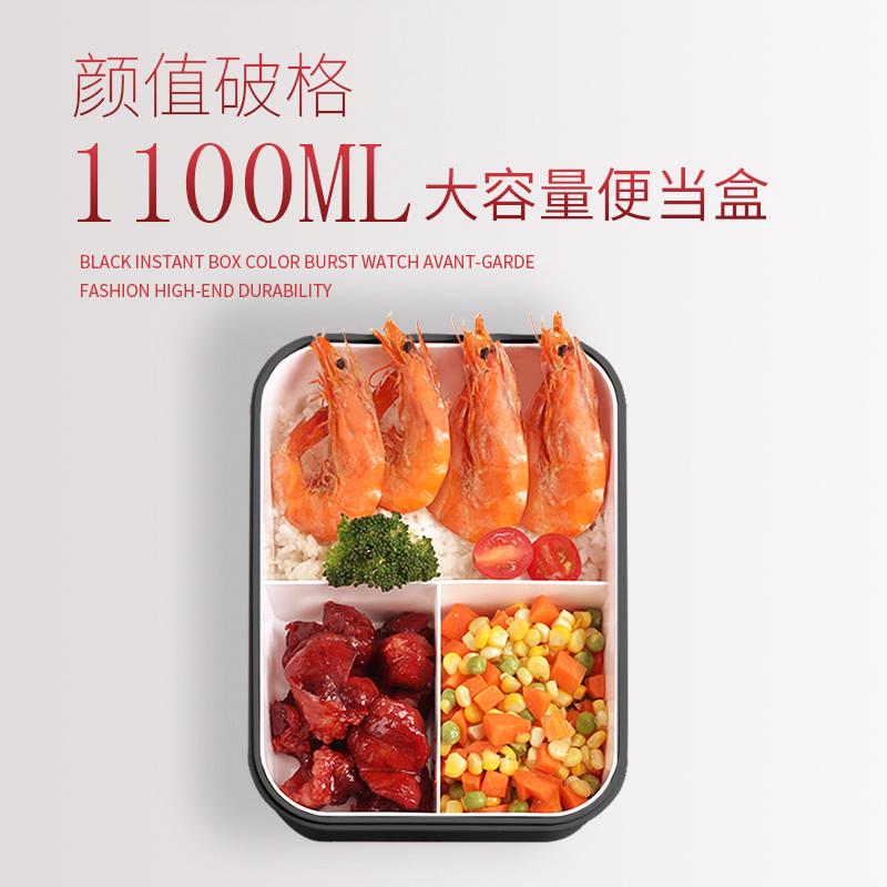 Hộp đựng cơm giữ nhiệt