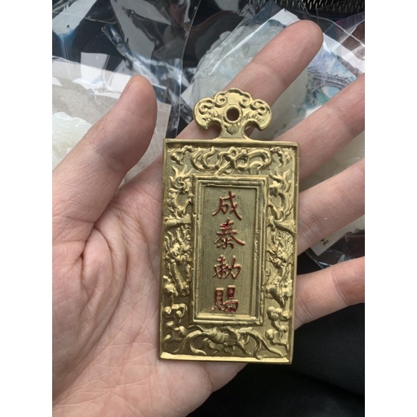 Cúc phượng- thẻ bài /kim bài/ Khánh phối cổ phục