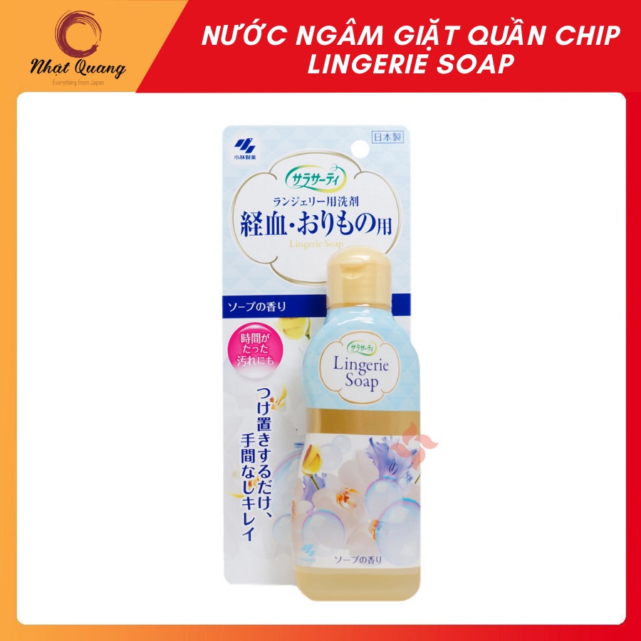 Nước ngâm giặt quần chip Lingerie soap