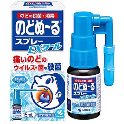 XỊT HỌNG HO RÁT KOBAYASHI 15ML NHẬT BẢN | BigBuy360 - bigbuy360.vn
