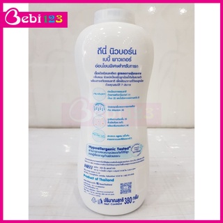 Phấn Thơm, Phấn Rôm Dnee cho bé Thái Lan 380gram