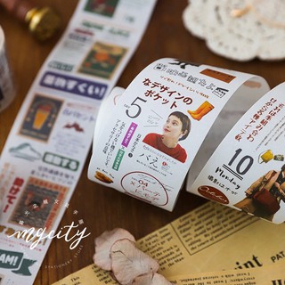 Washi tape họa tiết giấy báo phong cách Nhật Bản