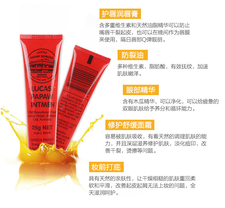 (hàng Mới Về) Kem Dưỡng Môi Đa Năng Chiết Xuất Đu Đủ Tự Nhiên 25g | BigBuy360 - bigbuy360.vn