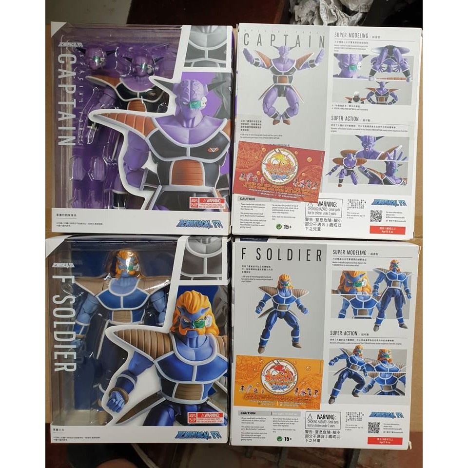Mô hình Dragonball chính hãng - SHF cử động khớp - Demoniacal Fit