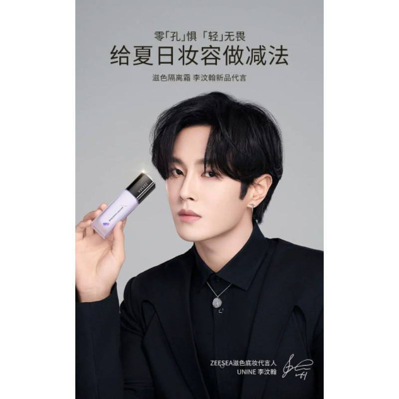 (Sẵn) Kem Lót Trang Điểm Zeesea Tự Nhiên Lâu Trôi 30g | BigBuy360 - bigbuy360.vn