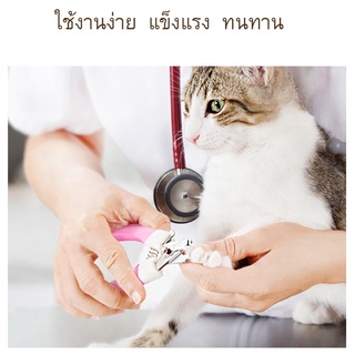Bộ Kéo Cắt Móng Cho Thú Cưng (2 Màu) #C17