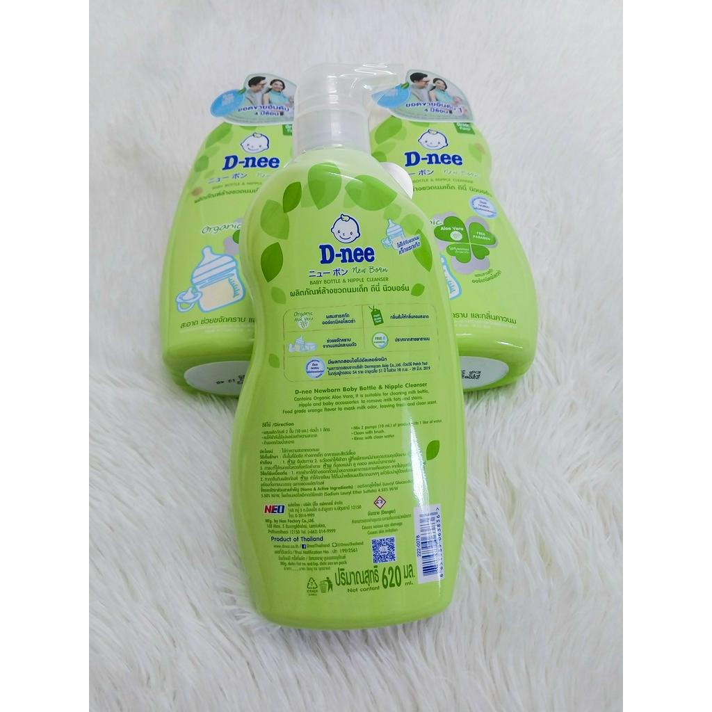 Nước rửa bình dnee túi, chai, vệ sinh bình sữa, nước rửa đồ chơi cho bé organic, màu trắng 620ml
