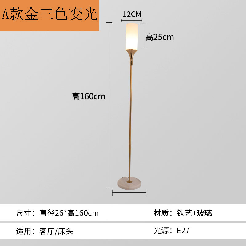 Đèn sàn Bắc Âu ins phong cách phòng ngủ đầu giường đèn LED sáng tạo Vàng đơn giản hiện đại ánh sáng phòng khách đứng Đèn