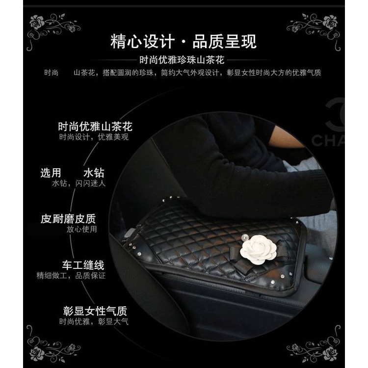 Đệm lót hộp tỳ tay họa tiết hoa trà dễ thương cho xe hơi