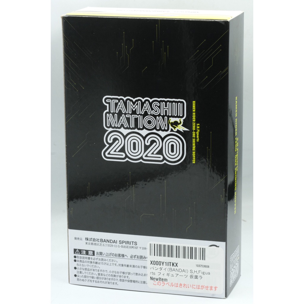 Mô hình SHF Shining Hopper Chính Hãng Bandai S.H.Figuarts Kamen Rider Zero One Tamashii Nation 2020 01 Full Box Carton