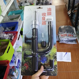 Lọc váng Water Surface Skimmer Plus